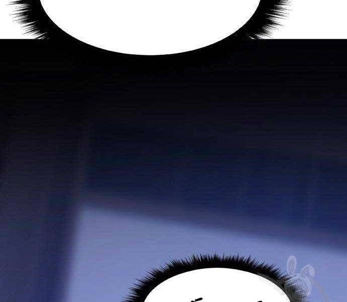 Chương 16.5 - Trang 161