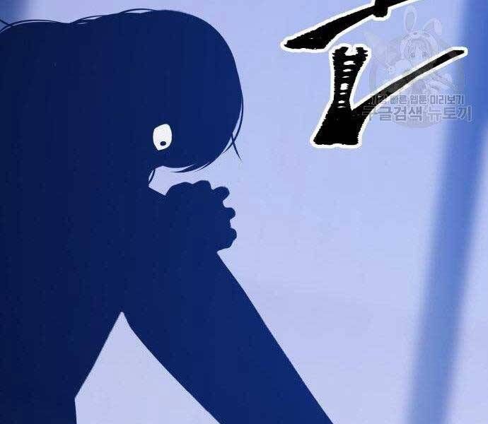 Chương 16.5 - Trang 163