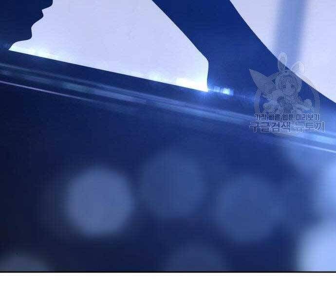 Chương 16.5 - Trang 164