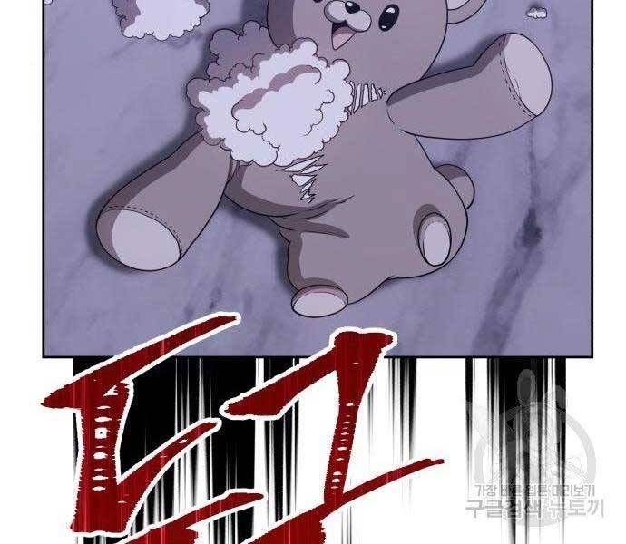 Chương 16.5 - Trang 167