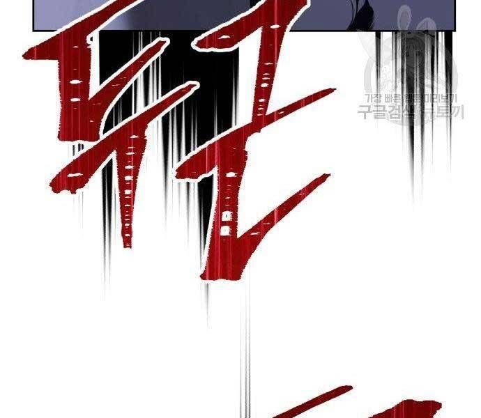 Chương 16.5 - Trang 170