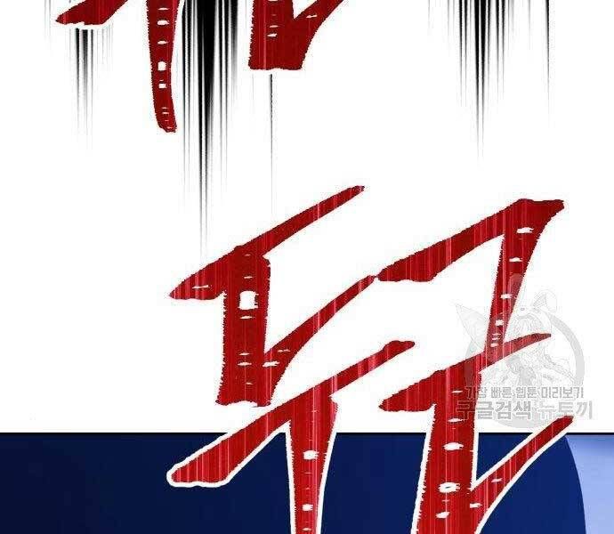 Chương 16.5 - Trang 173