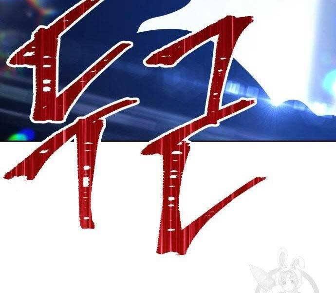 Chương 16.5 - Trang 175