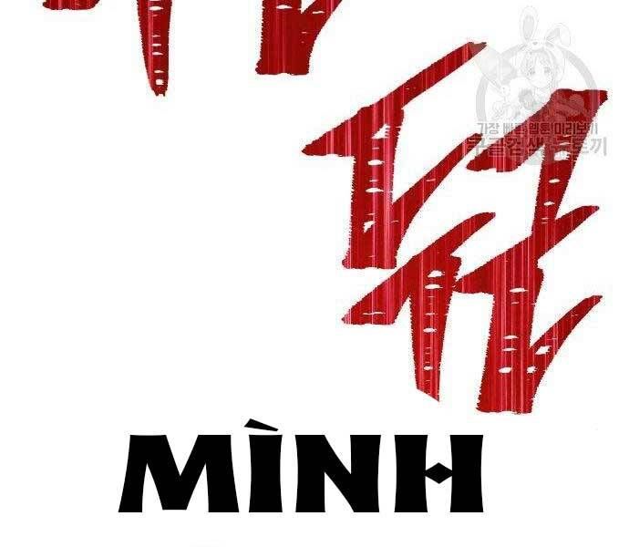 Chương 16.5 - Trang 177