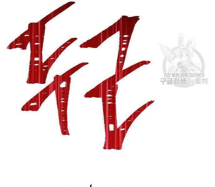 Chương 16.5 - Trang 178