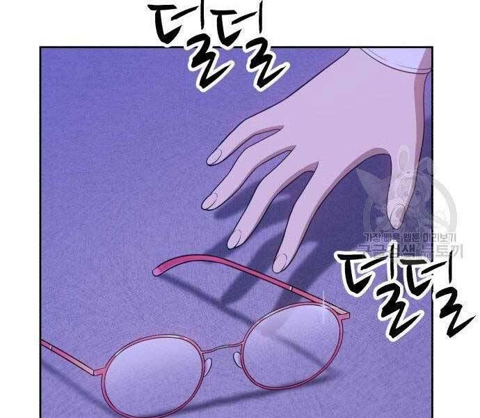 Chương 16.5 - Trang 179