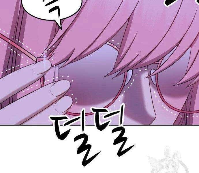 Chương 16.5 - Trang 182