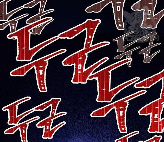 Chương 16.5 - Trang 184