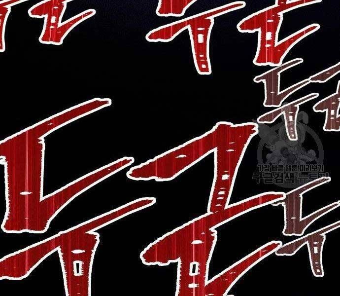 Chương 16.5 - Trang 186