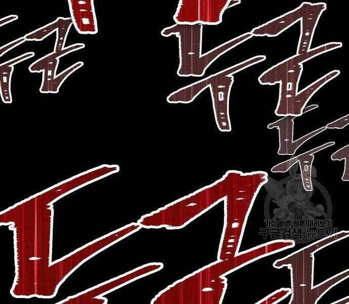 Chương 16.5 - Trang 187