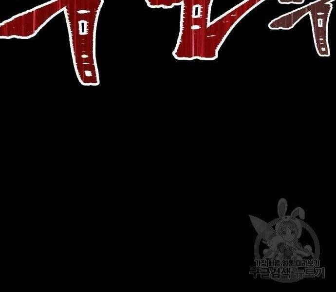 Chương 16.5 - Trang 188