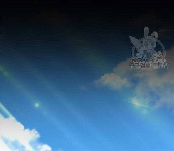 Chương 16.5 - Trang 192