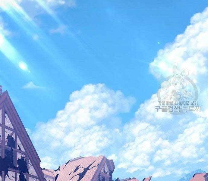 Chương 16.5 - Trang 193