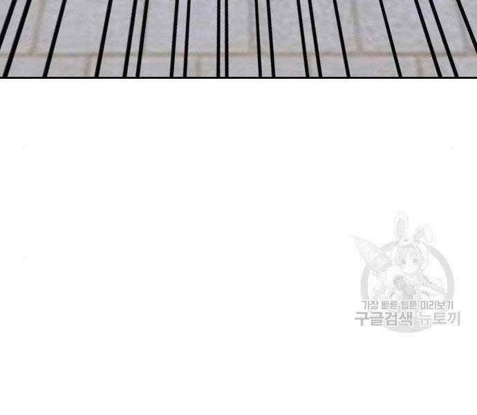 Chương 16.5 - Trang 21