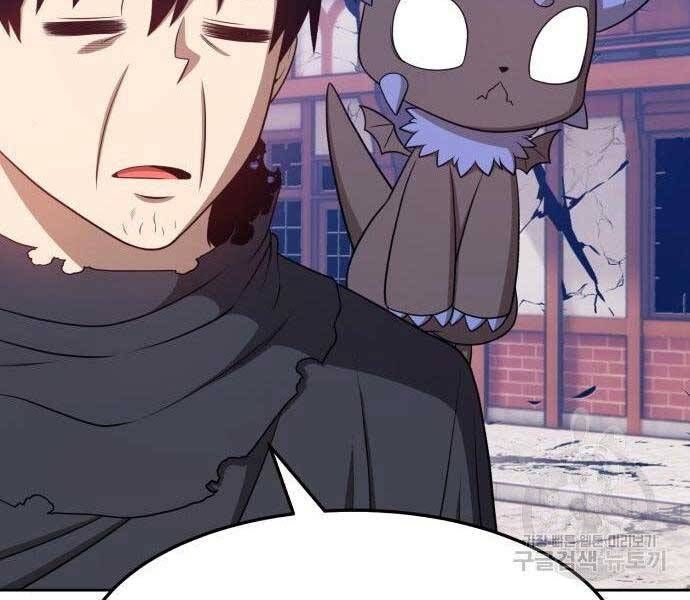 Chương 16.5 - Trang 202