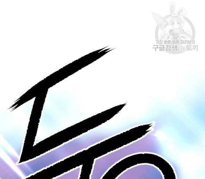 Chương 16.5 - Trang 205