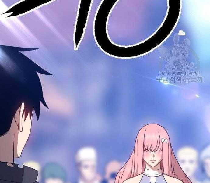 Chương 16.5 - Trang 206