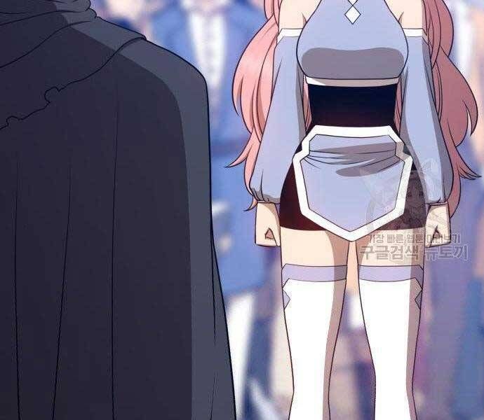 Chương 16.5 - Trang 207