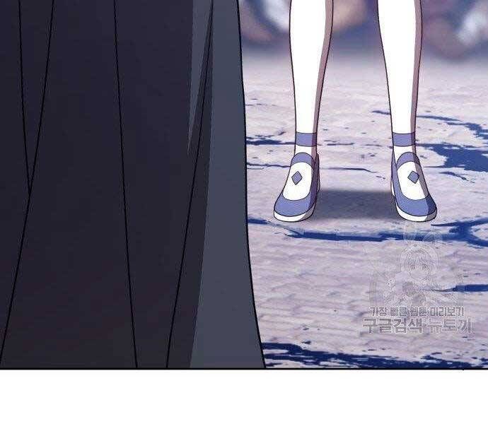 Chương 16.5 - Trang 208