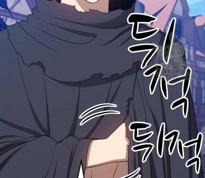 Chương 16.5 - Trang 220