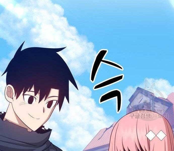 Chương 16.5 - Trang 222