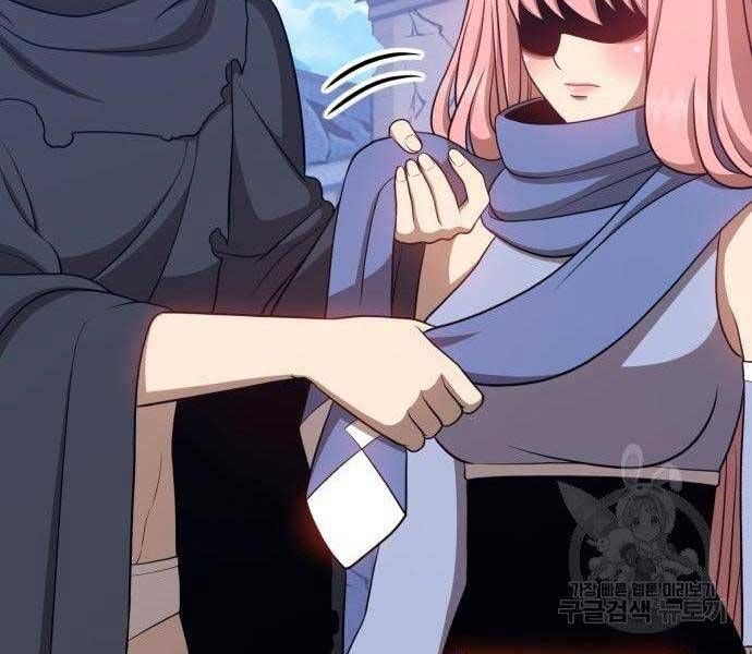 Chương 16.5 - Trang 223