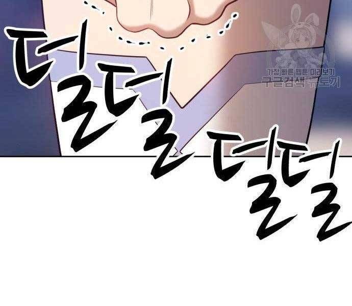 Chương 16.5 - Trang 230