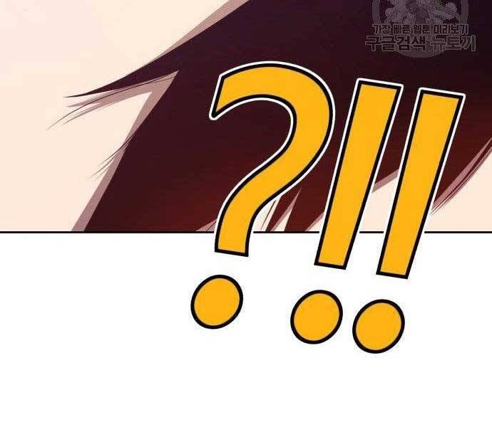 Chương 16.5 - Trang 24