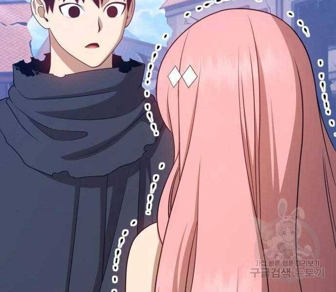 Chương 16.5 - Trang 234