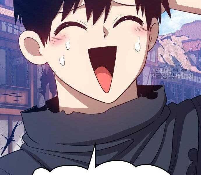 Chương 16.5 - Trang 238