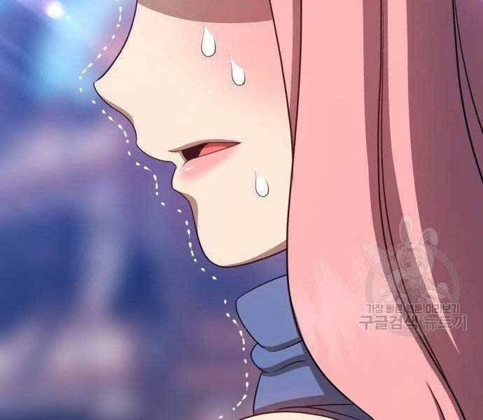 Chương 16.5 - Trang 240