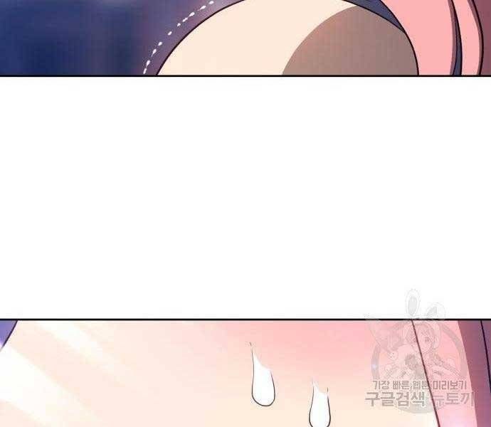 Chương 16.5 - Trang 241