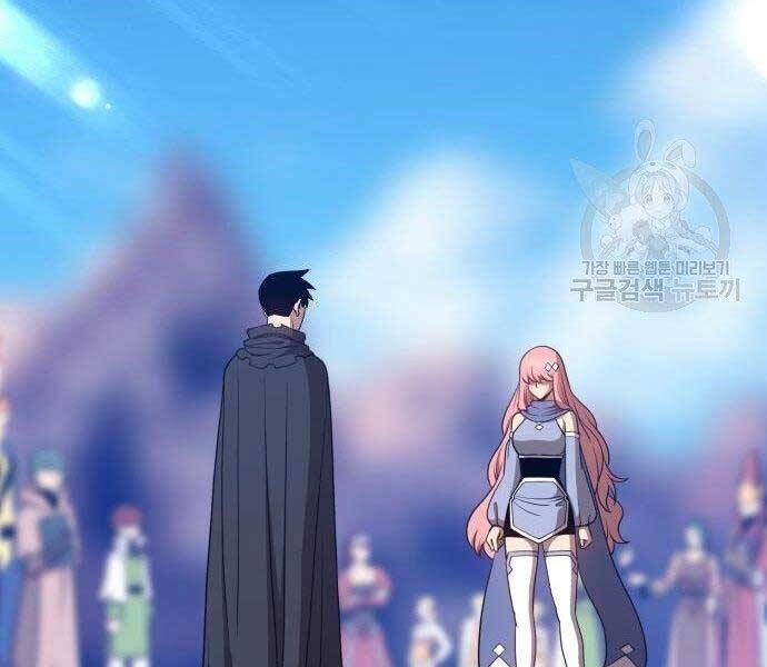 Chương 16.5 - Trang 245