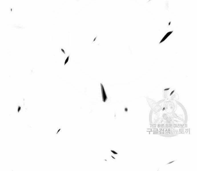 Chương 16.5 - Trang 247