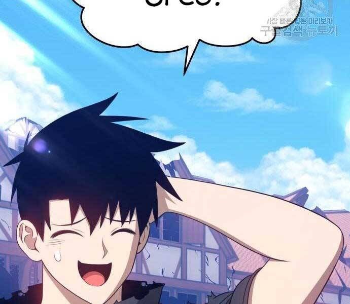 Chương 16.5 - Trang 250