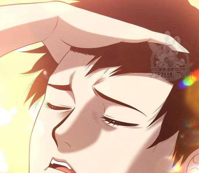 Chương 16.5 - Trang 26