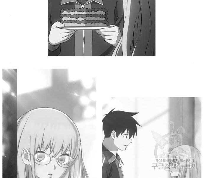 Chương 16.5 - Trang 255