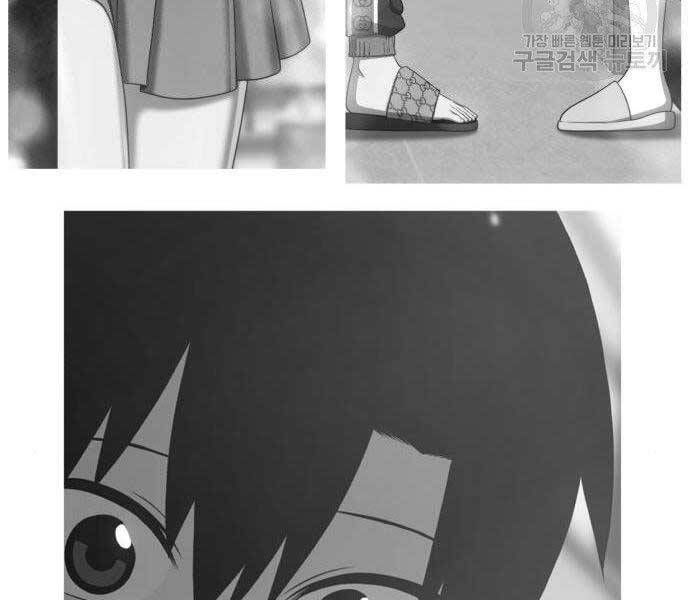 Chương 16.5 - Trang 257