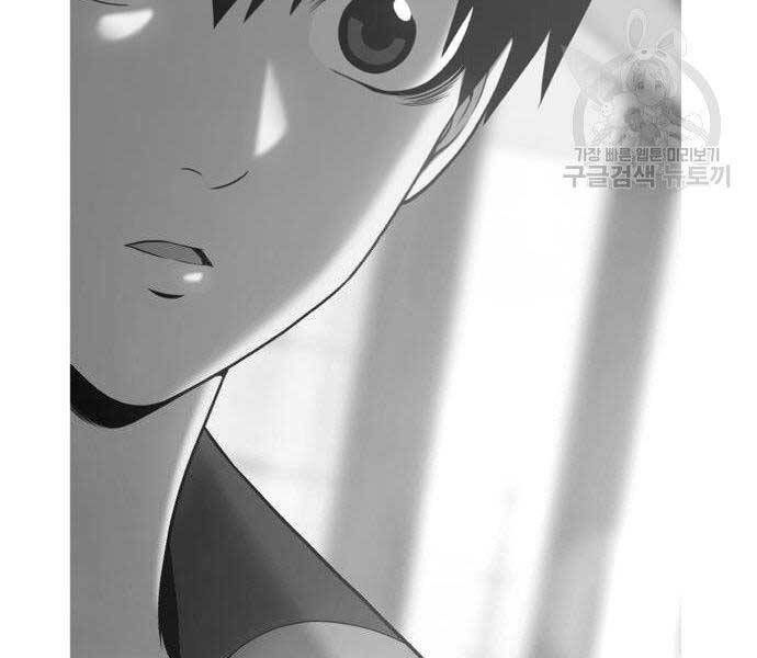 Chương 16.5 - Trang 258