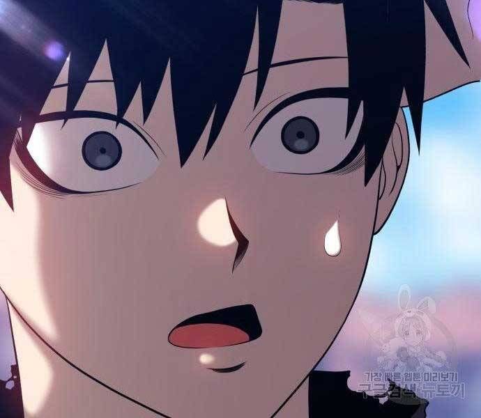 Chương 16.5 - Trang 262