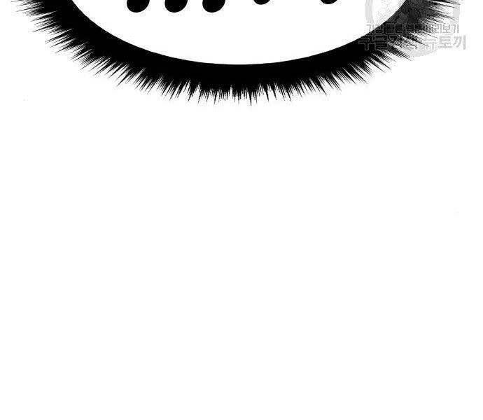 Chương 16.5 - Trang 264