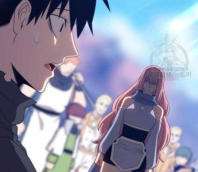 Chương 16.5 - Trang 266