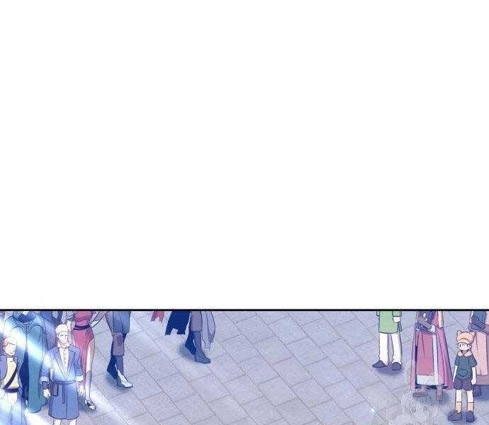 Chương 16.5 - Trang 270