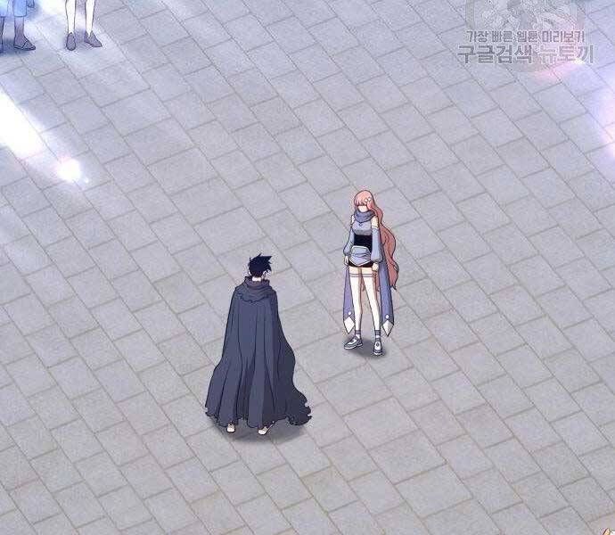 Chương 16.5 - Trang 271