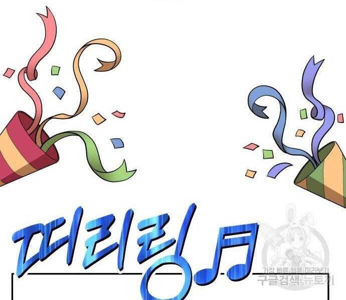 Chương 16.5 - Trang 29