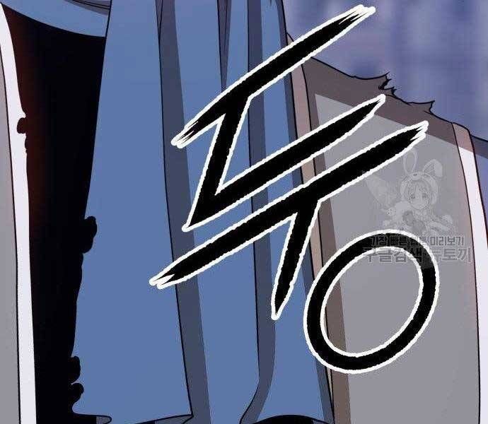 Chương 16.5 - Trang 48