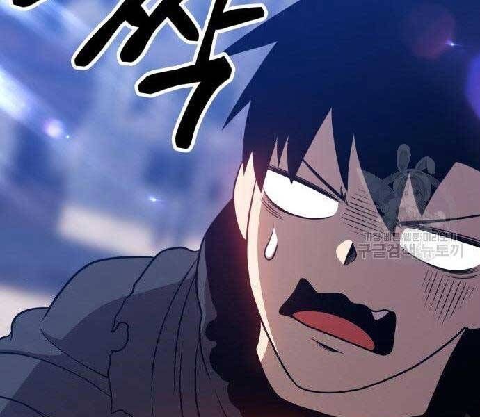 Chương 16.5 - Trang 62