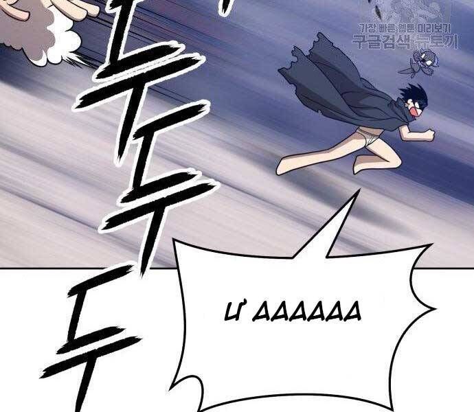 Chương 16.5 - Trang 66