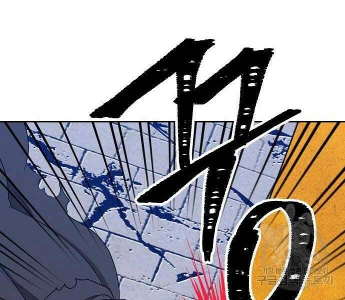 Chương 16.5 - Trang 71