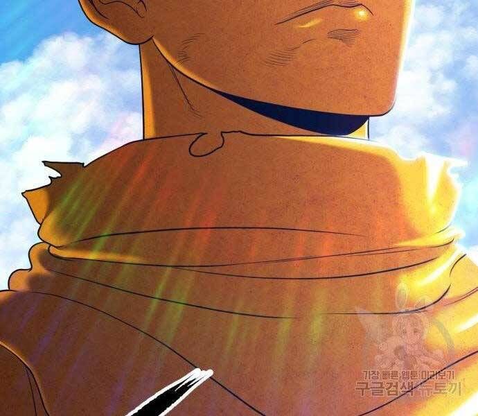 Chương 16.5 - Trang 77